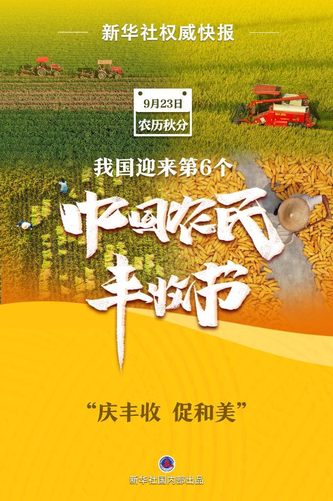 打鱼上下分